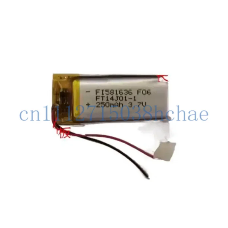 

GRIS 3.7V polymer for PAPAGO GoSafe 250 driving recorder 100plus navigation rechargeable lithium battery FT581636