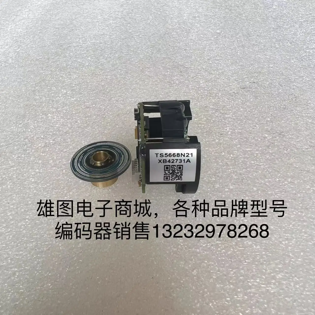 Suitable for Tama Chuan encoder TS5668N21/23/26/43/021/026 original disassembly, spot package with code disc