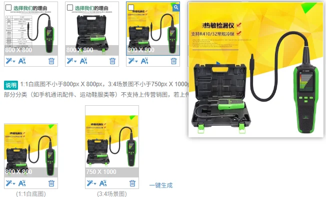 Shengba ST-382P Semiconductor Refrigerant Leak Detector for AC & Automobile Freon Leak Test