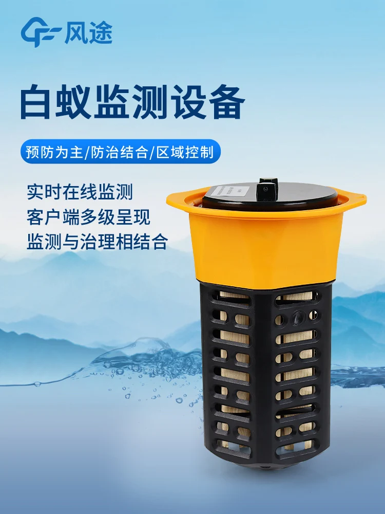 Termite monitoring device trapping device,dam surface water conservancy contro tree prevention, intelligent automation equipment