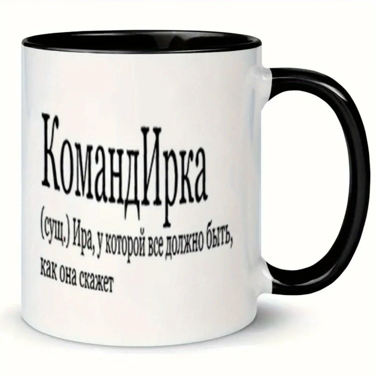 New coffee cup high value letter coffee cup breakfast ceramic cup spot straight hair