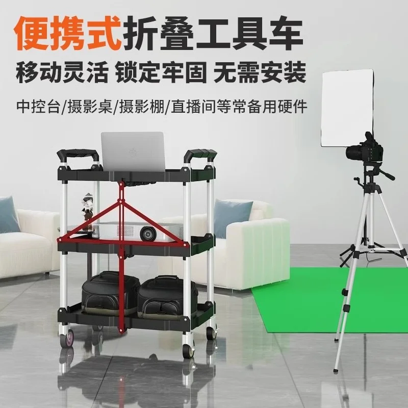 Light trolley folding outdoor live broadcast tool holder mobile director photography equipment workbench