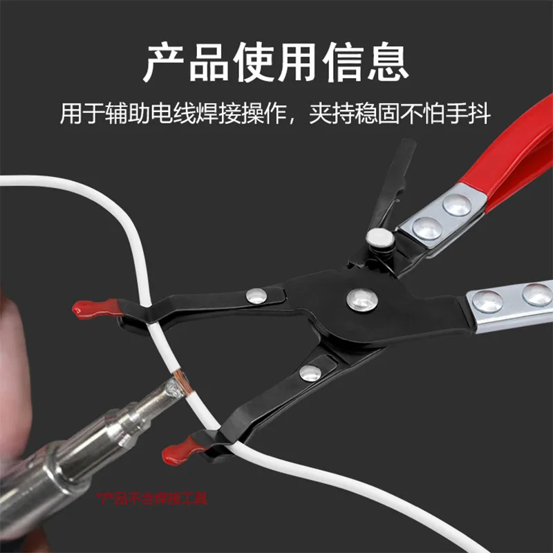 Multi-gear red turn handle straight wire welding clamping fixed pliers auto repair auto maintenance tools wire welding auxiliary