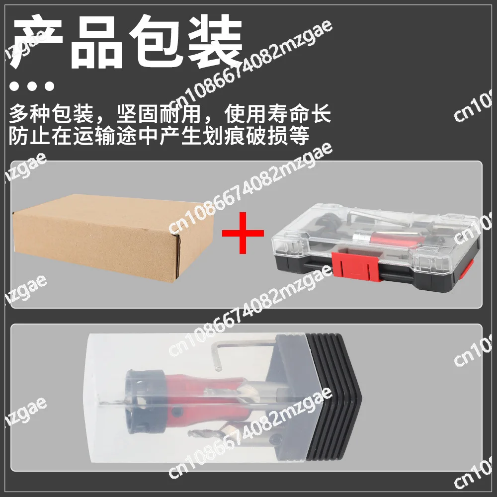 Limit countersunk bit set Self-2-in-1 limit step drill Woodworking tapping screw Countersunk head Countersunk drilling bit