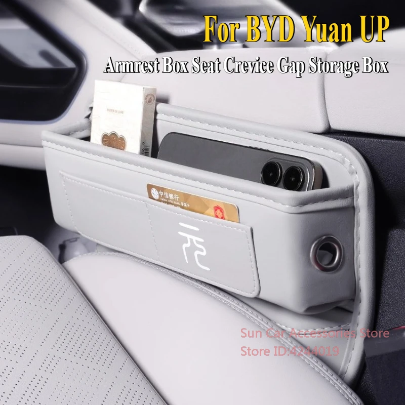 

Для BYD Yuan UP 2024, подлокотник с центральным управлением, ящик для хранения сидений, щелевой ящик для хранения, модифицированные аксессуары для салона автомобиля