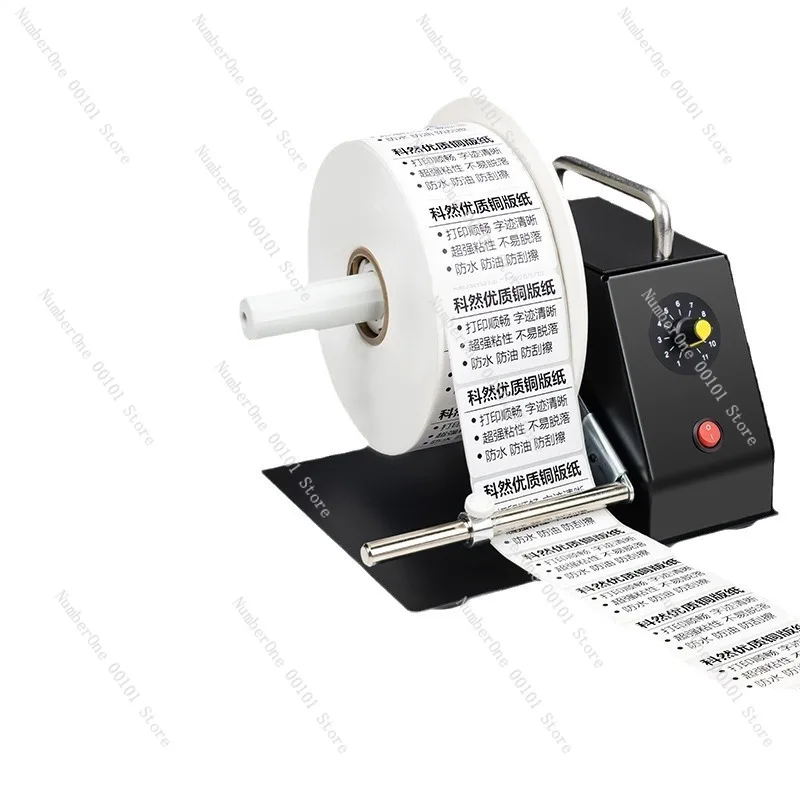 Label rewinder Rewinder Automatic barcode label paper rewinding self-adhesive No cores Simultaneous rewinding