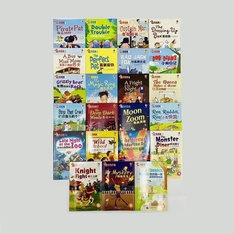 قوس قزح أرنب الصوتيات الطبيعية متعة القصة البيت المجلد 23 #3