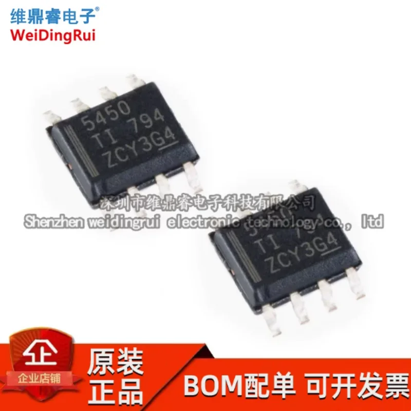SMT TPS5450DDAR TPS5450 SOIC-8 step-down converter DC-DC chip brand new in stock