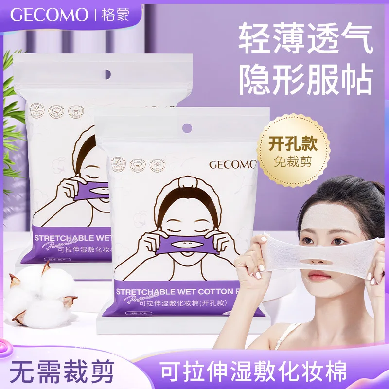 80/200PCS Disposable Cotton Pad Ultra-thin Stretchable Cotton Pads Portable Makeup Removal Cotton Piece Breathable Fitting Face