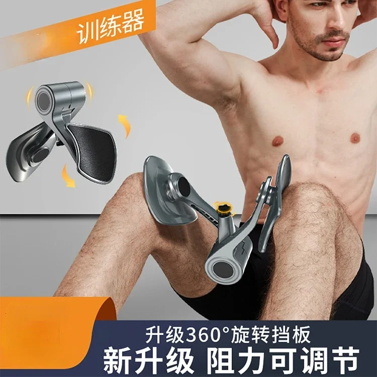 

Men Pelvic Floor Muscle Exerciser Strength Training Device Adjustable Male Multifunctional Sphincter Exerciser Hip Trainer new