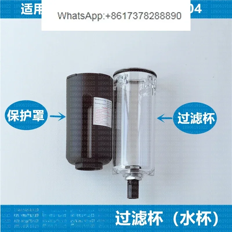 Original Filterfilterbecher, Ölbecher, zweiteiliger Wasserbecher, Kupferfilterelement