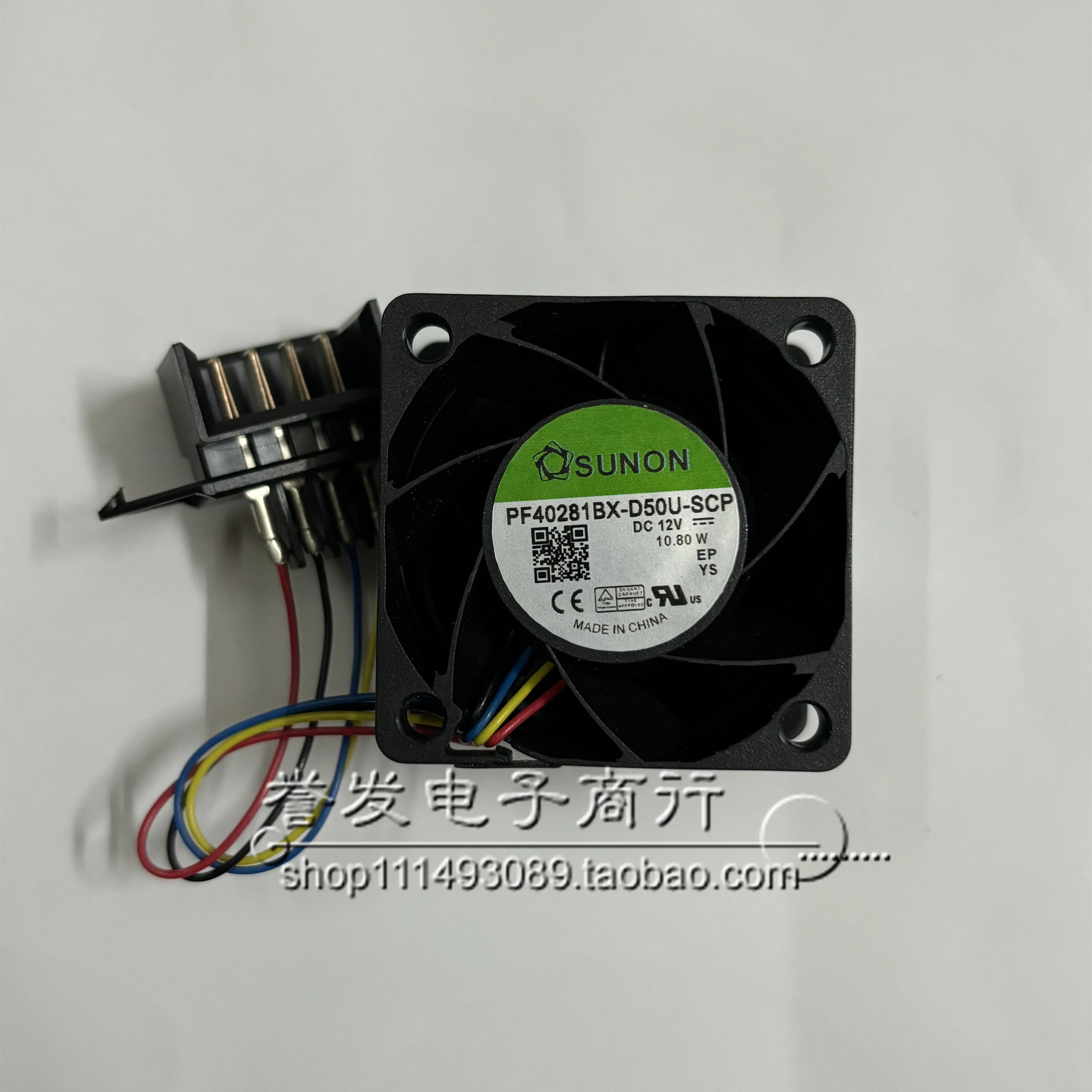 NIEUWE ORIGINELE PF40281BX-D50U-SCP 12 V 10.8 W 4028 40x40x28mm KOELVENTILATOR RADIATOR