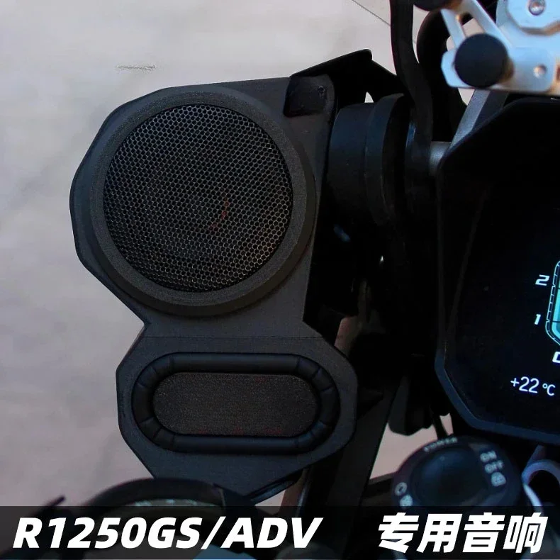 Suitable for BMW motorcycle 750/850 Waterbird 1250GS ADV modified JBL Bluetooth audio C400GT speaker