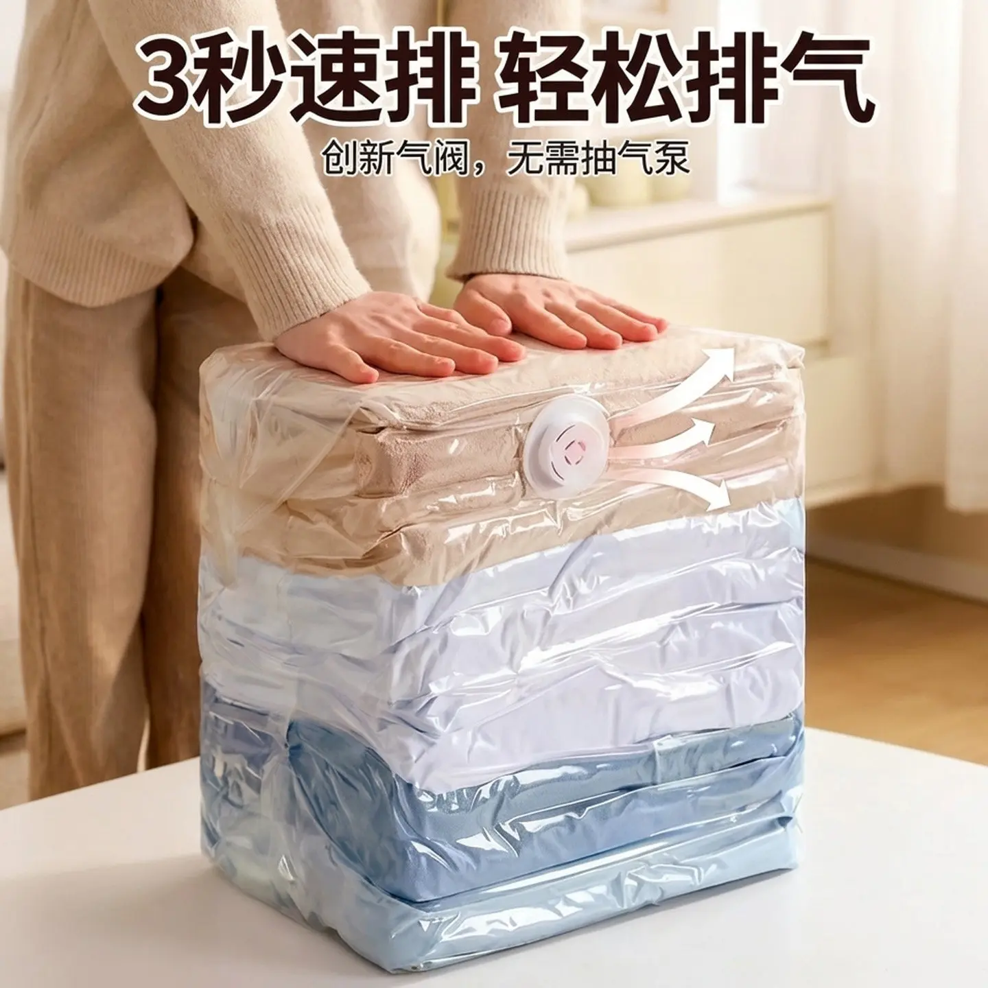 air-free vacuum compression bag, clothes storage bag, thickened clothes quilt, large-capacity moisture-proof.