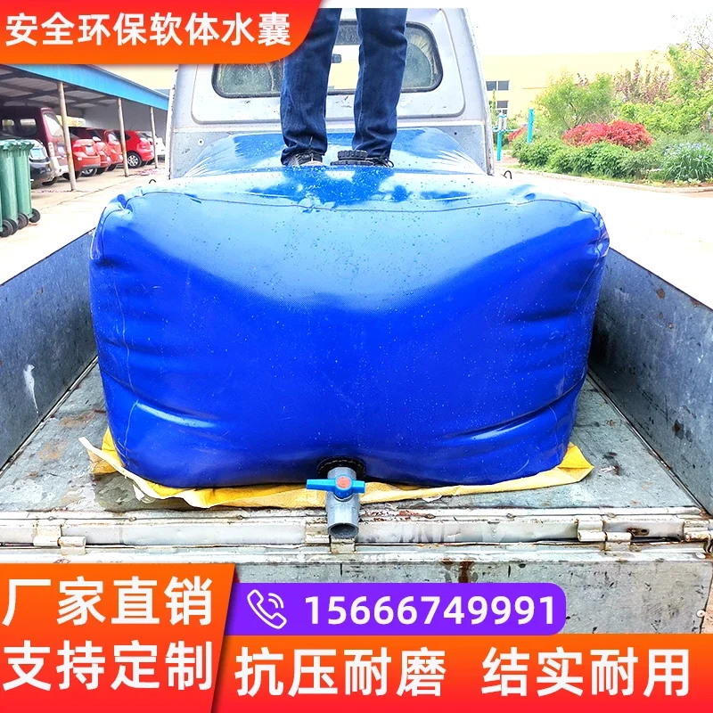 Water bag Large-capacity soft foldable drought-resistant vehicle-mounted water storage bag thickened portable water sac