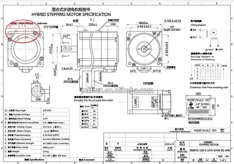 مجموعة السائر الهجين باستخدام الحاسب الآلي 4 محور نيما 34 حلقة مغلقة محرك متدرج نيما 34 محرك متدرج حلقة مغلقة