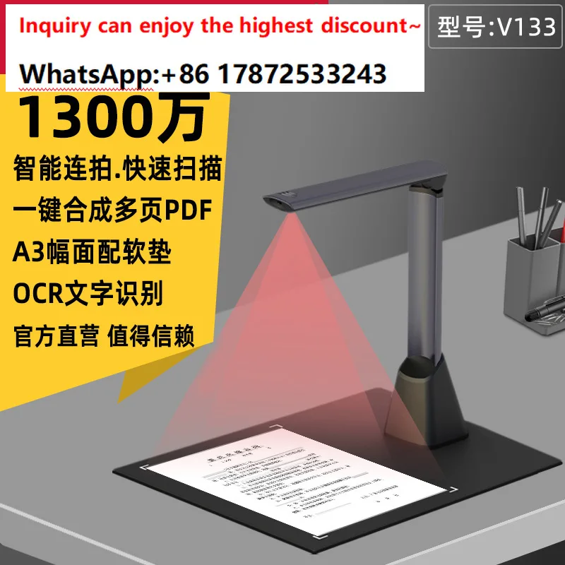 High speed scanner window scanner directly supplied by the manufacturer
