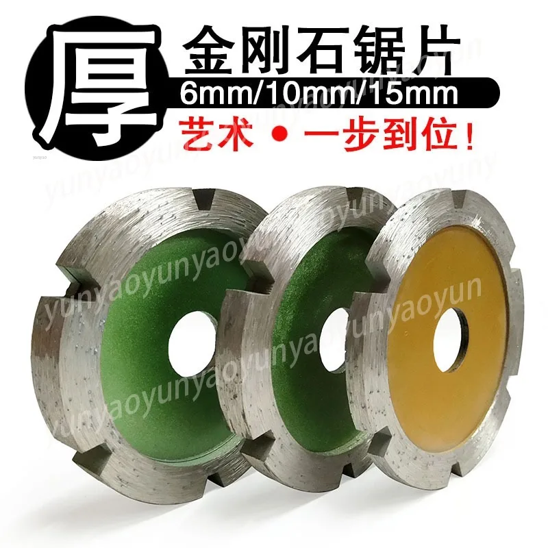 

90mm Granite Diamond Cutting Disc 6/10/15mm Thick for Grooving Engraving Grinding