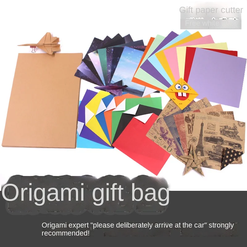 Paper Folding Gift Bag Square A4 Card Paper Double-Sided Colored Paper 410 Sheets