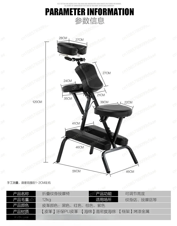

Multifunctional folding massage chair, home beauty bed SPA treatment chair, portable storage design