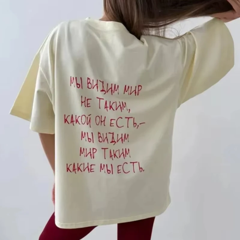 

Frence Stylish Letter Printed Graphic T Shirts Light Yellow Cotton Harajuku Summer Oversize Baggy Casual Young Women Sexy Street
