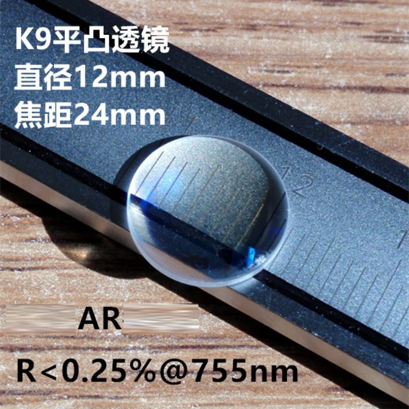 

AR Coated Lens K9 Plano-convex Lens Diameter 12mm Focal Length 24mm AR755nm Coating on Both Sides Optical Glass Concave