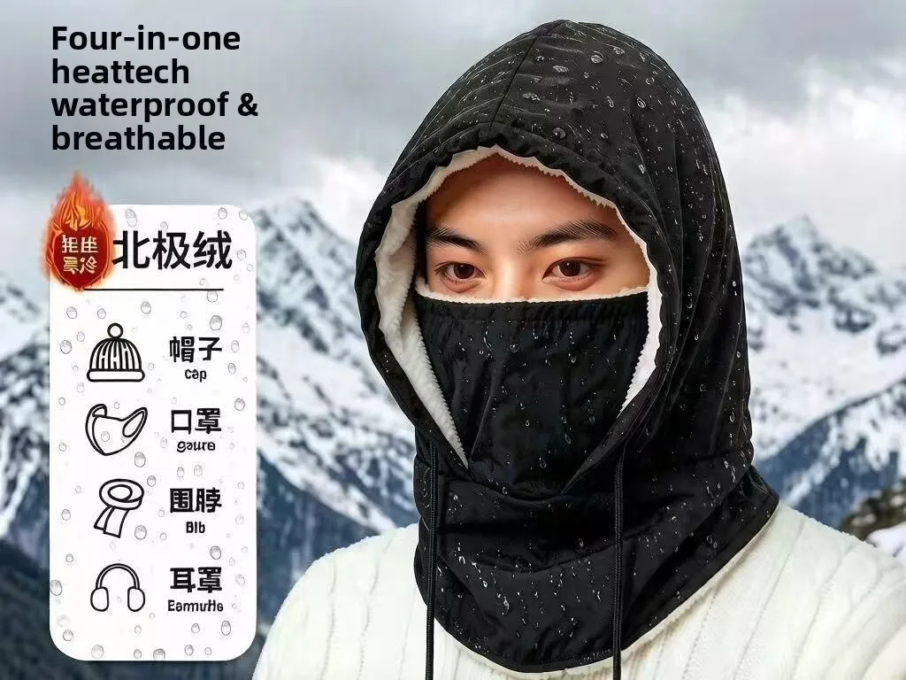Windproof and Warm Riding Mask, Neck Velvet, Head Cover, Winter Men's and Women's Cycling Skiing Lei Feng Hat