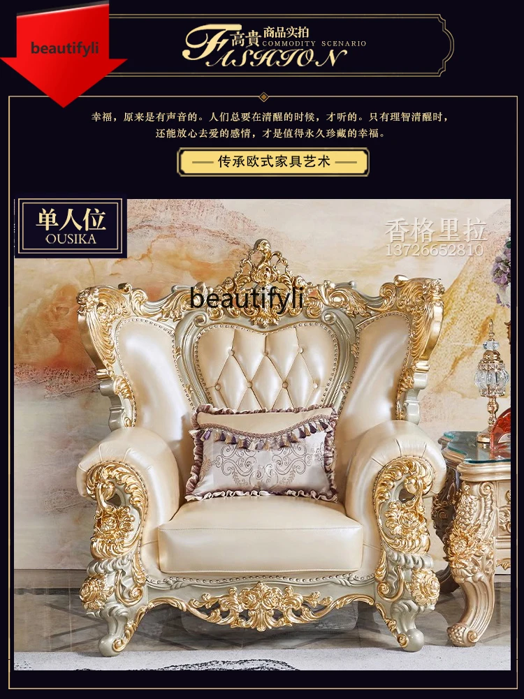 

European gold sofa palace full solid wood carving flower leather sofa living room sofa