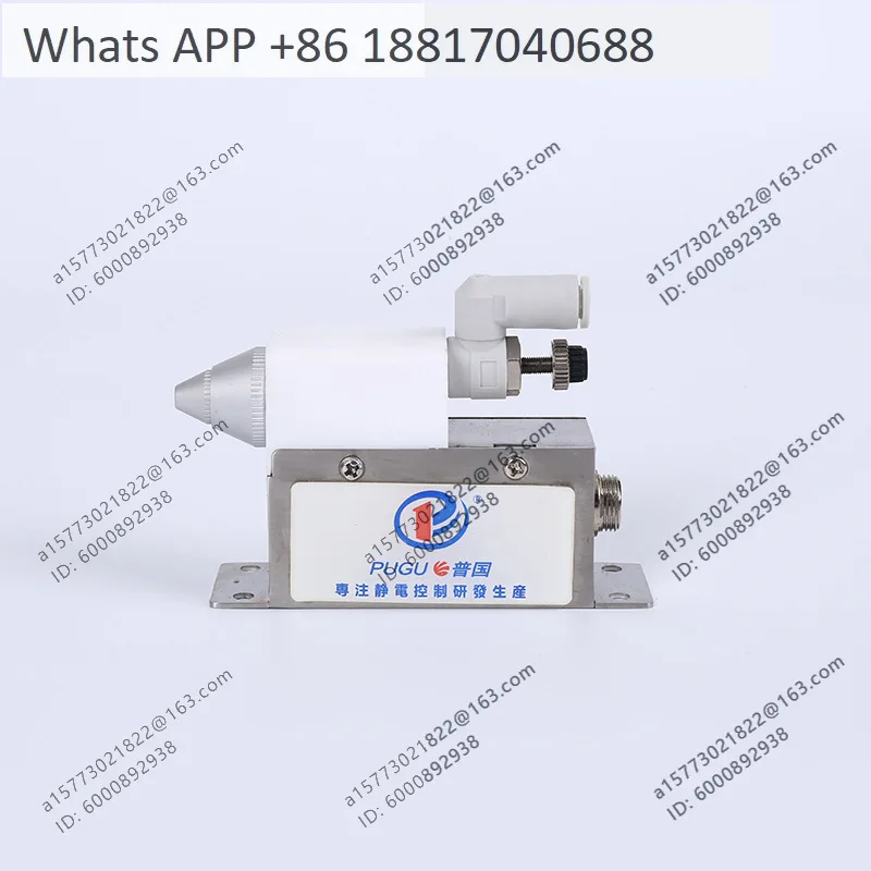 PG-220 Dust removal inductive high frequency AC ion nozzle Static elimination ion nozzle