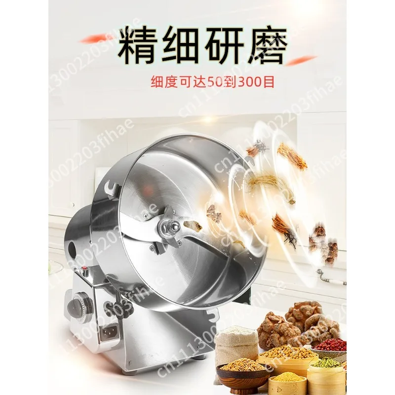 Stainless steel universal pulverizer, high-speed household ultra-fine grain mill, traditional Chinese medicine pulverizer, grain