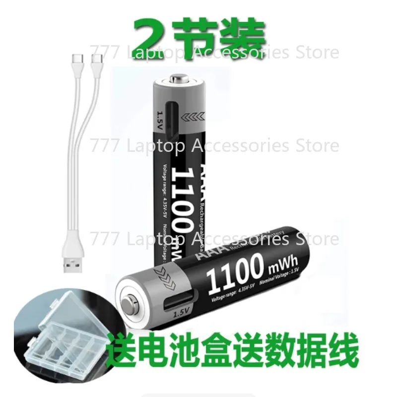 USB Rechargeable AAA Lithium Battery 1100mWh 1.5V Constant Voltage Fast Charge for Wireless Mic Mouse Toys