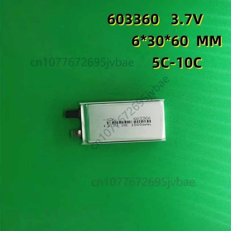 Replacement 603360 5C‑20C High‑Rate Lithium Polymer Battery 1500mAh 3.7V for Small Unmanned Aerial Vehicles