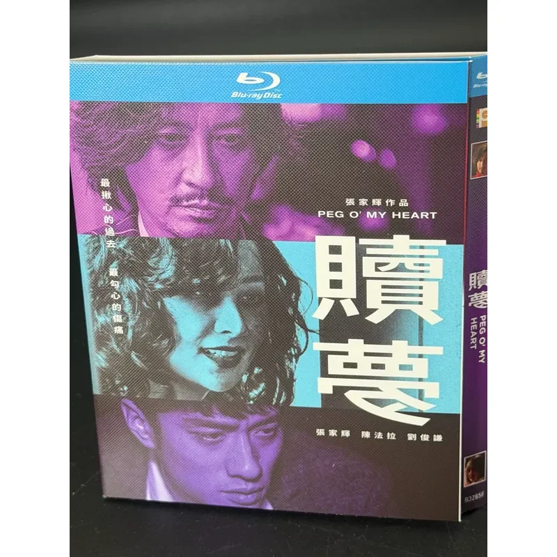 Redemption Dream Chinese Subtitles Brand New Blu-ray Disc BD High Definition Box Free Shipping Remote Area Delivery