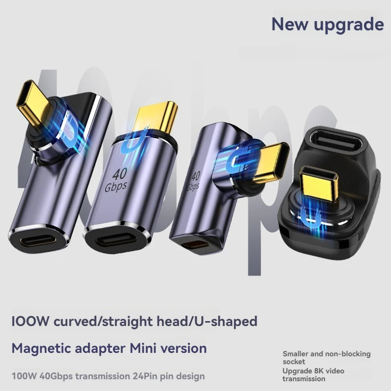 Portable Magnetic Suction Adapter Type-C U-Shaped USB4.0 Fast Charging 40Gbps High-speed Transmission 8K60Hz Video TRansmission