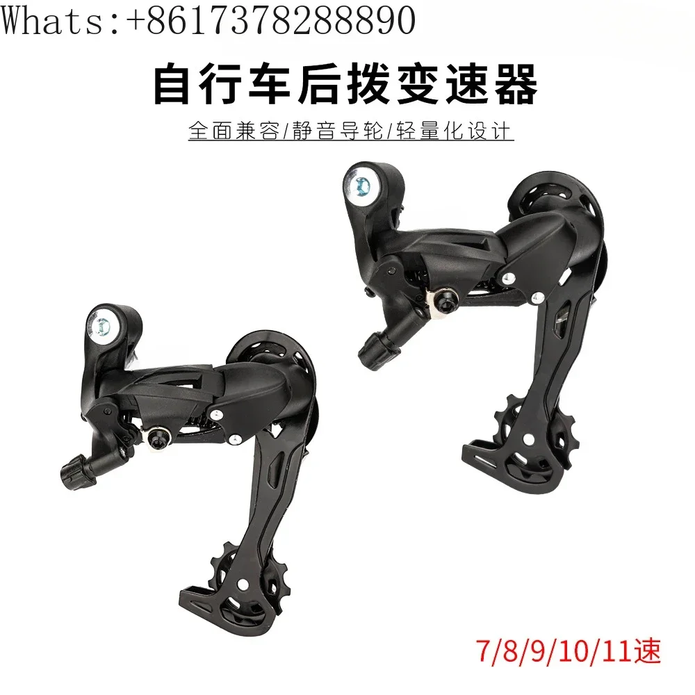 

Задний переключатель для горного велосипеда 21, 24, 27 скоростей, задний переключатель 30S 10 11, трансмиссия для горного велосипеда