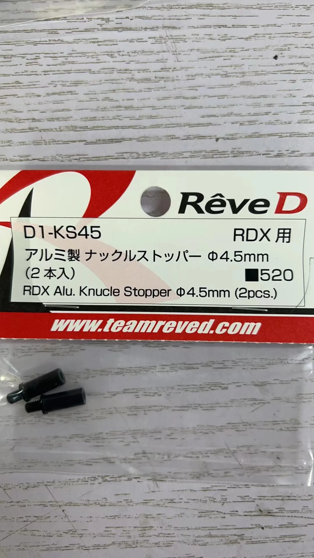 D1-KS30/35/40/45 【RDX Alu. Knuckle Stopper Φ3.0mm/Φ3.5mm/Φ4.0mm/Φ4.5mm 2pcs. 】each