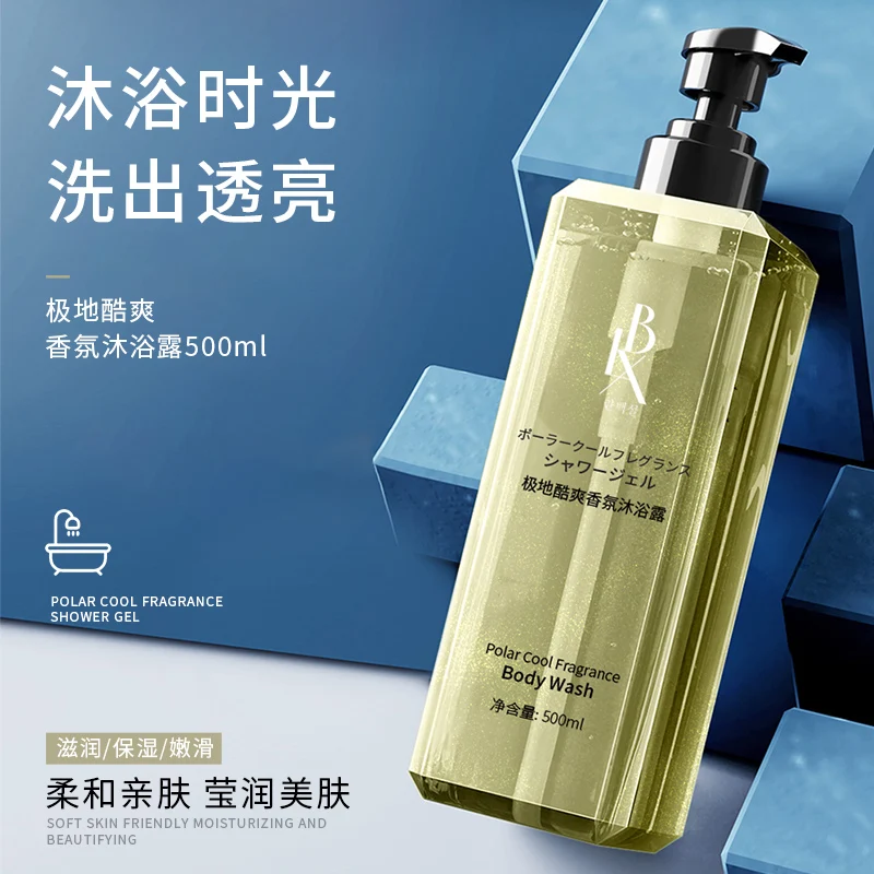 Męski żel pod prysznic Polar Cool Amino Acid Zapach Mleczko pod prysznic Nawilżający, długotrwały zapach