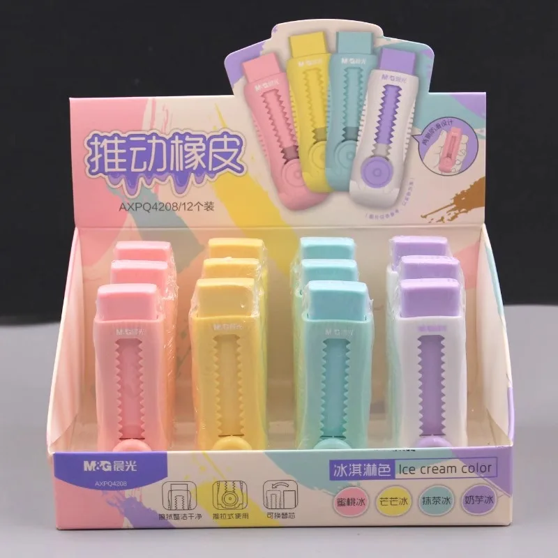 M&G Pencil Eraser, …