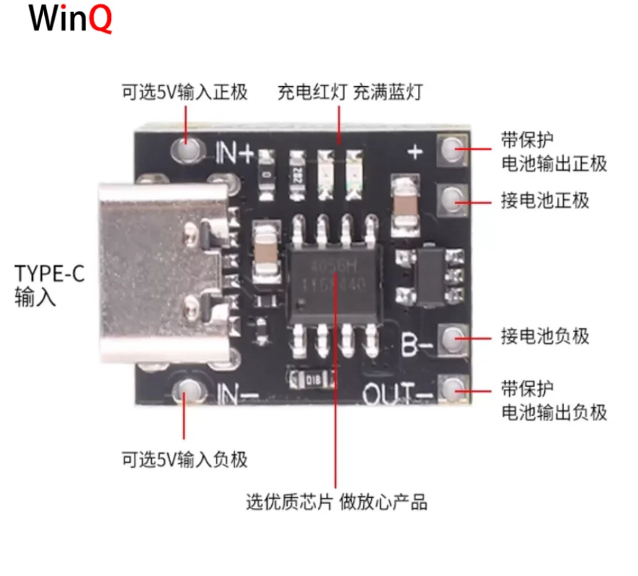 บอร์ดชาร์จแบตเตอรี่ลิเธียมไตรภาคขนาดเล็กพิเศษ, 1A, โมดูลเครื่องชาร์จ 3.7V/4.2V, อินเทอร์เฟซ Type-C พร้อมแผงป้องกัน