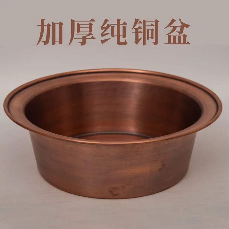 Pure copper thickened foot therapy basin Handmade copper foot washing basin Washbasin retro old foot soaking old-fashioned