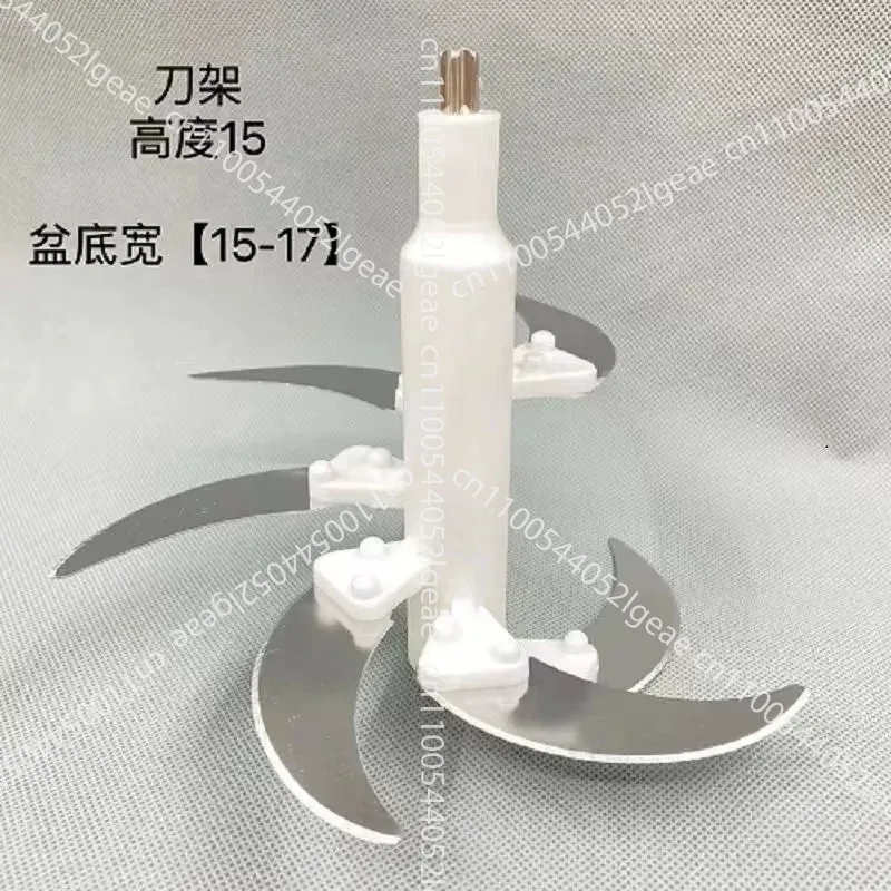 Meat Grinder Original General Accessories Household Grinder Knife Holder