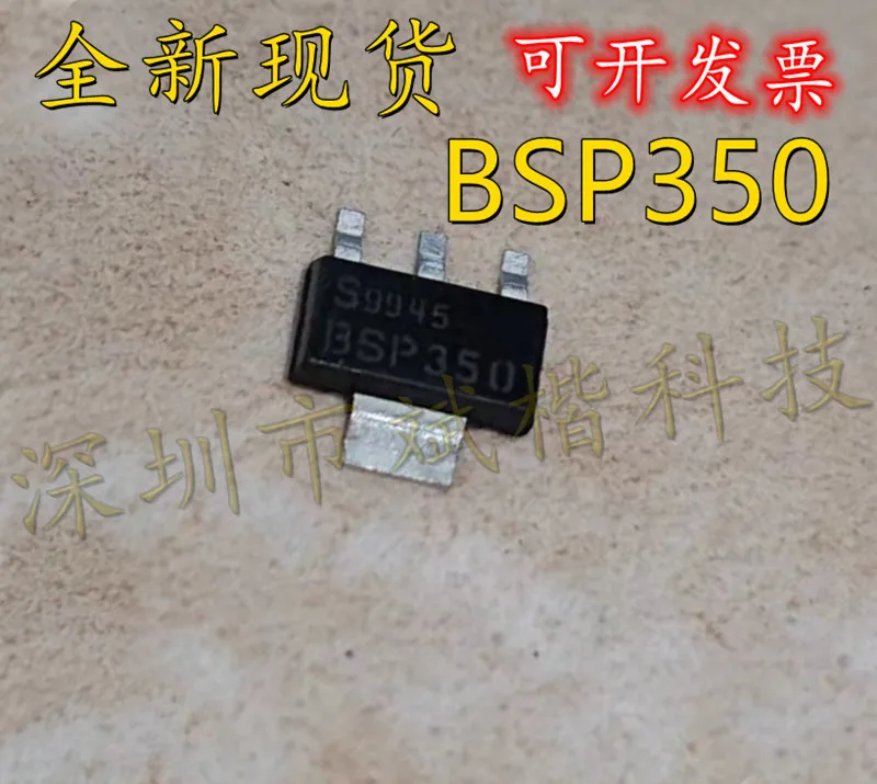 

10PCS/LOT BSP350 SOT223 Switch protection tube