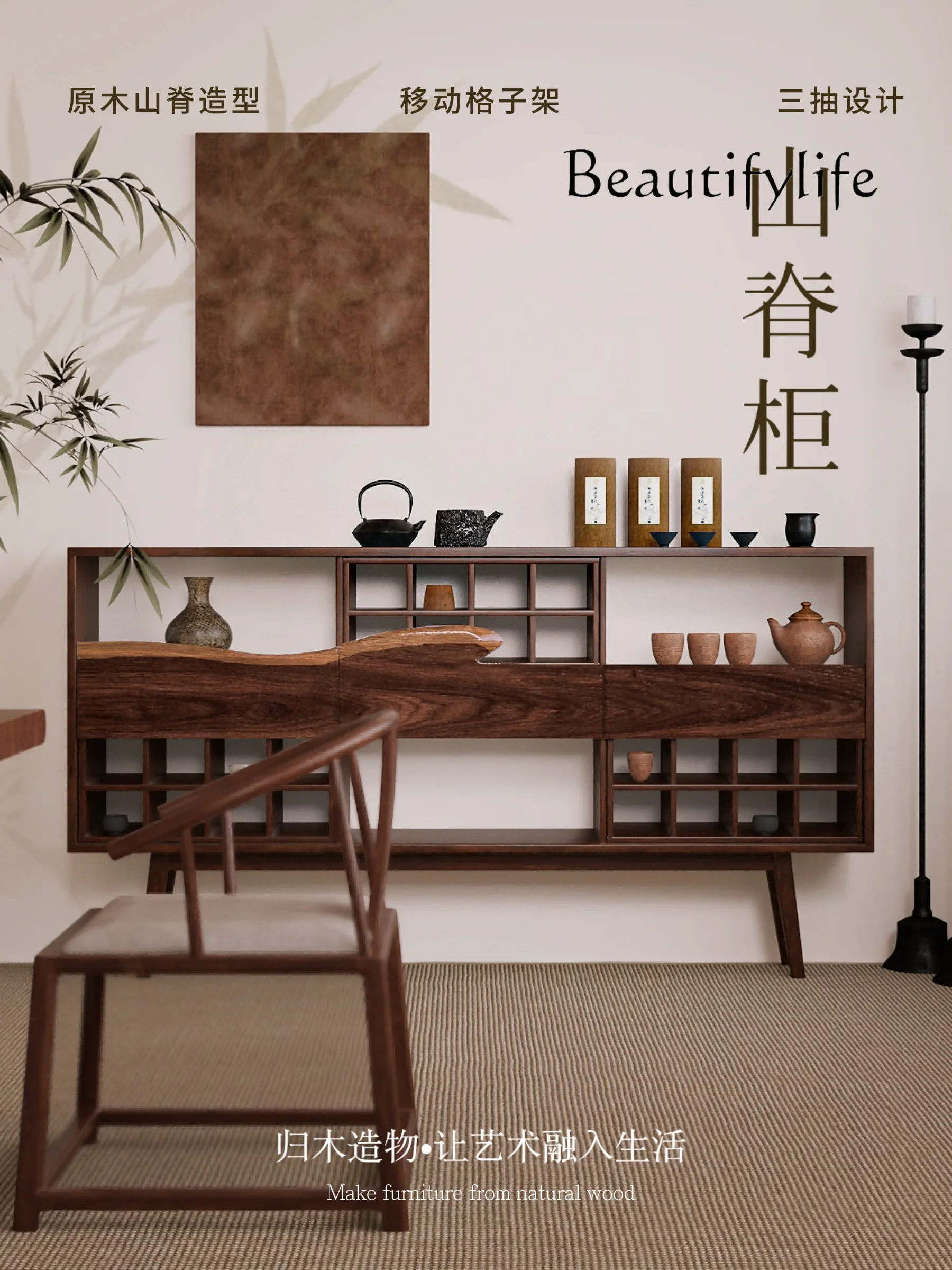 H O Tea Cabinet Ridge Solid Wood Dining Side Cabinet Locker Homestay Tea Room Coffee Cabinet