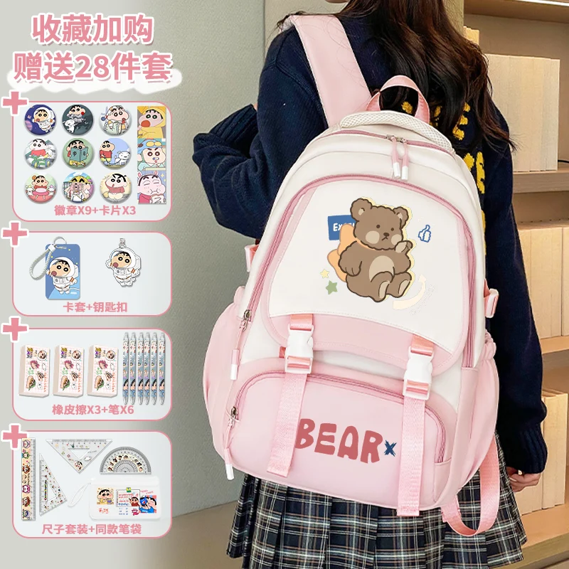 Cute Bear Backpack 2025 New Cartoon Girls Backpack Luxury Large Capacity Teen Backpack School Backpack