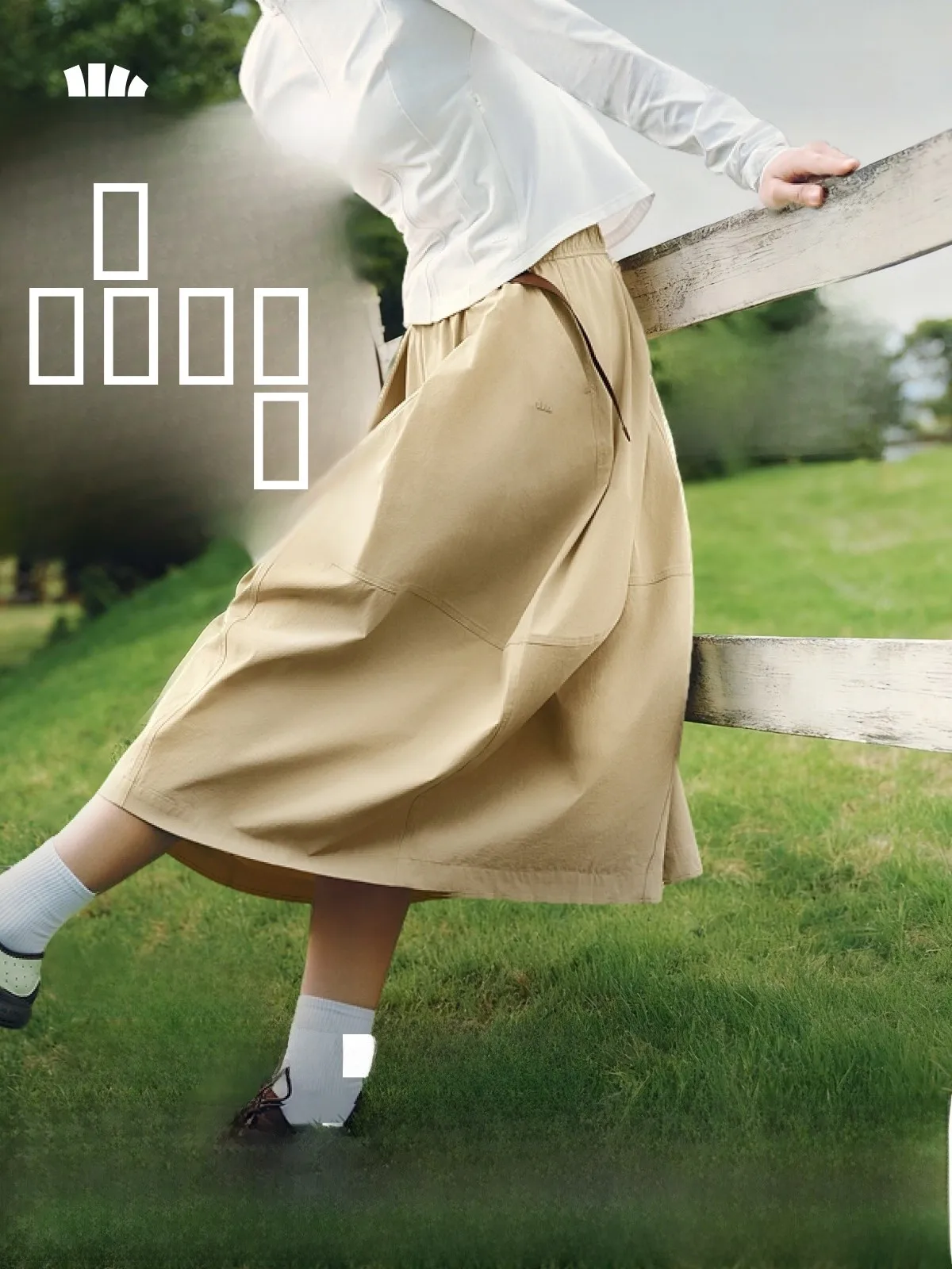 

Banana Le Ladies Outdoor Sun Protection Flower Bud Skirt Elastic Waist Long f-length Slimming Skirt Casual Daily Wear