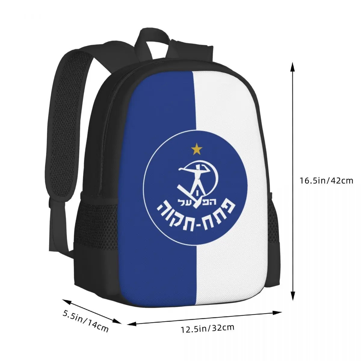 Hapoel Petah Tikva Travel Laptop Backpack, Business College School Computer Bag Gift for Men & Women