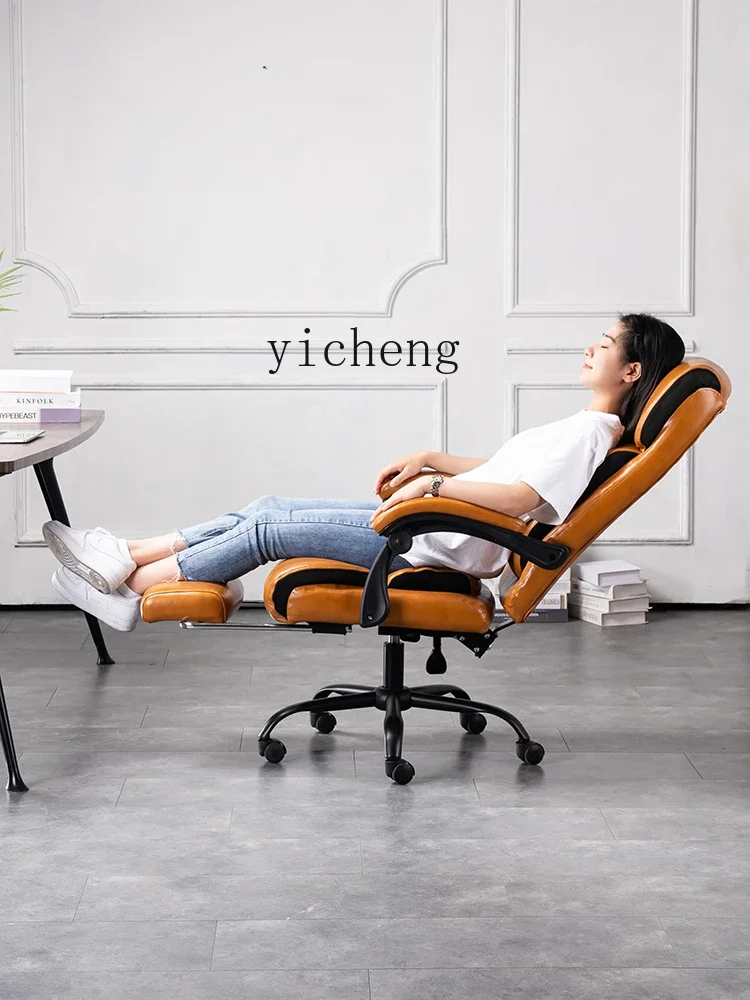 CZ Leather Computer Chair Comfortable Long-Sitting Table and Chair Bedroom Study Boss Chair
