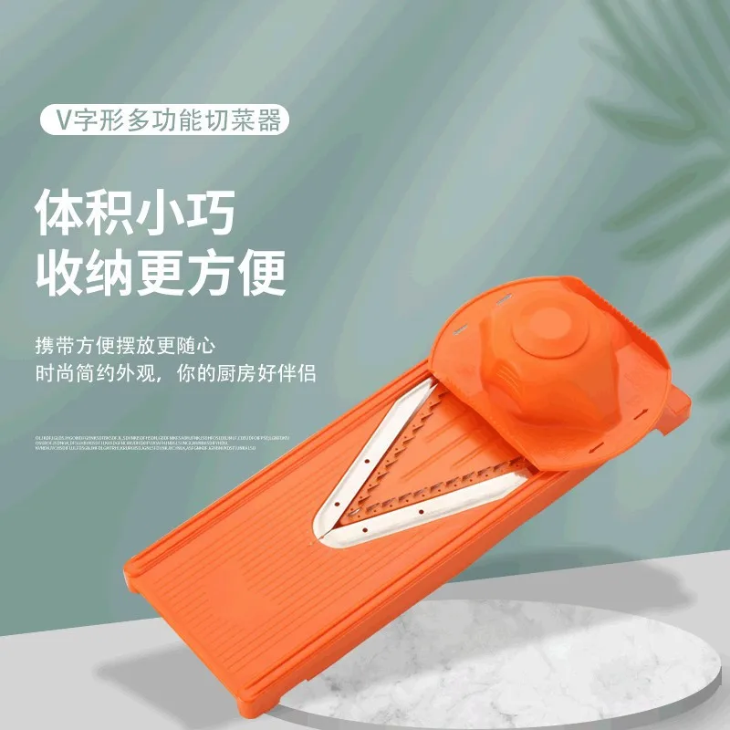 V Blade Mandoline Cutter Vegetable Cutter Stainless Steel Blade Hand Protector Cooking Tool Practical Large Frame for Kitchen