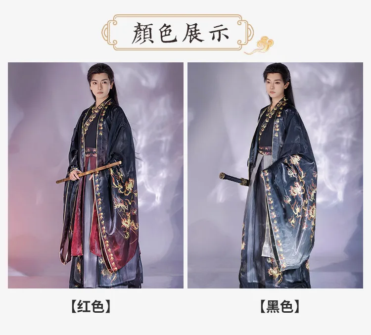 Hanfu-estilo chinês masculino hanfu jin, camisa de manga comprida com pescoço cruzado e comprimento da cintura, hanfu especial