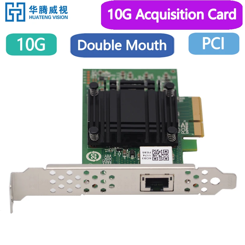 

10Gigabit Ethernet Machine Vision Industrial Camera capture card